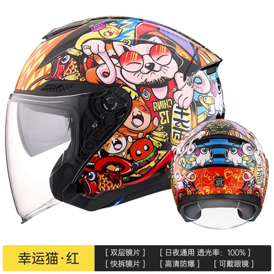 Motosiklet kaskı (dəbilqə) — Cruise Summer Sun Protection Three-Quarter - lucky-cat-red-s-55-56-head-circumference