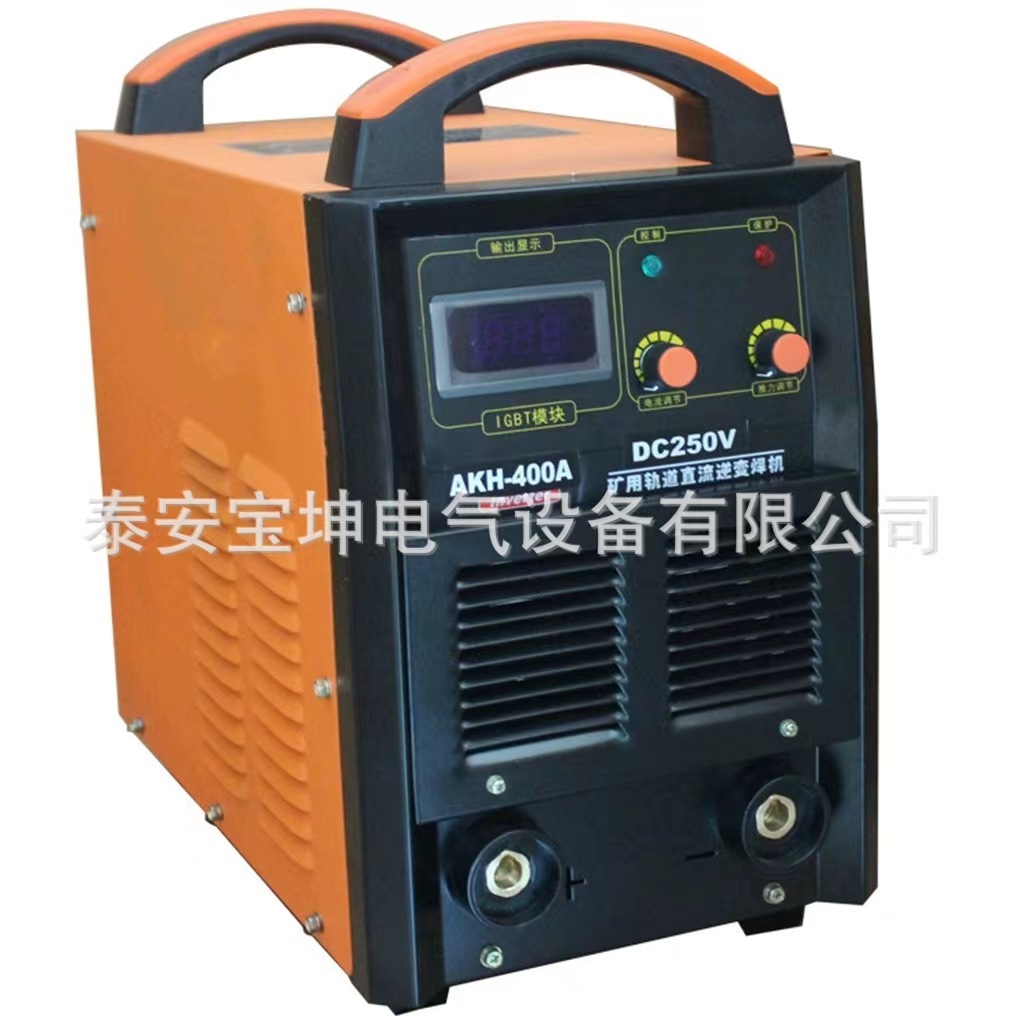 云南矿用逆变直流轨道焊机KGH-500 井下用焊机DC550V矿用轨道焊机