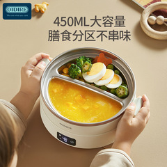 German OIDIRE wireless constant temperature bowl baby children's heating bowl baby food supplement bowl water-free rechargeable insulated bowl