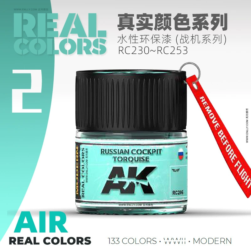 Испанский AK Real Color AIR Series [2] REAL COLORE (10мл) RC262~317