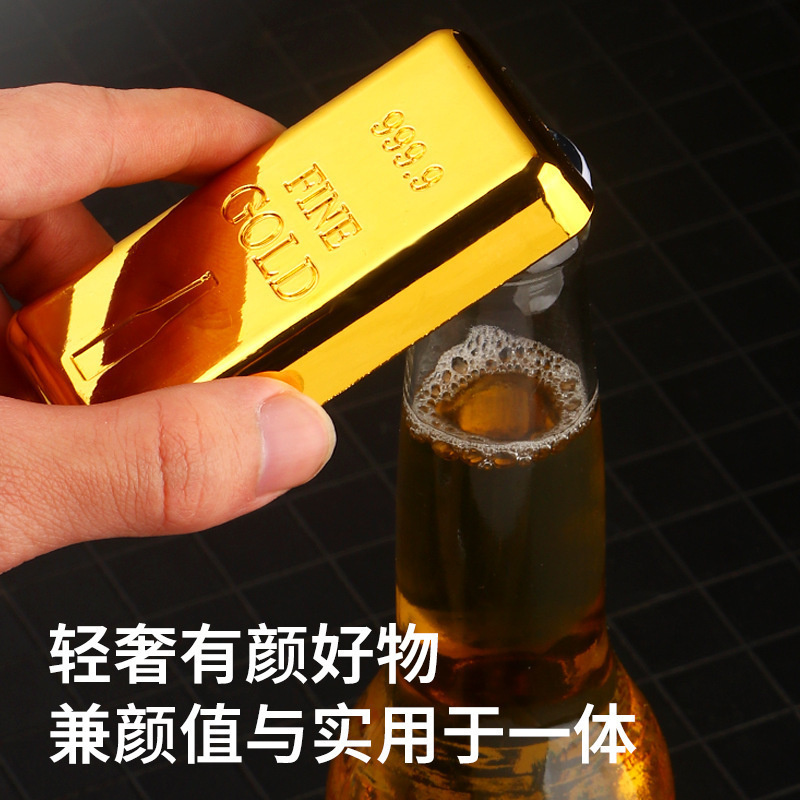 新款创意不锈钢仿金砖金块卡式易拉罐酒起子|undefined