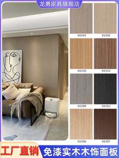 ľ��������uv��ľľ���ľƤ�Ƽ�ľ�ƶ��堝��ں��҉T�b��kd