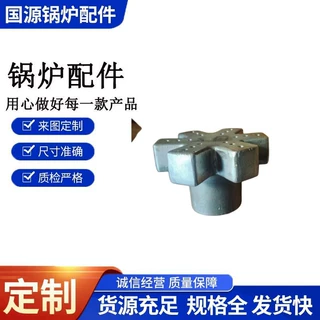 厂家加工订制工业锅炉风帽灯罩 特种钢 耐高温耐腐蚀风帽灯罩防爆