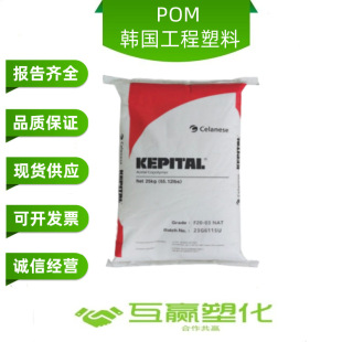 POM  �n���������� F30-02 ���� ���_�� ��ĥ�� �͟��� �߄�