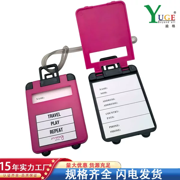 Customized Wholesale Luggage Tags, Luggage Hang Tags with Printed Logo, High-Quality Boarding Tags That Can Be Printed