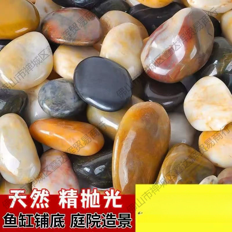 5 фунтов гальки, камень Юхуа, необиточный камень, натуральный маленький камень, аквариум, песок, ландшафтное оформление, красочный гусиный мягкий камень