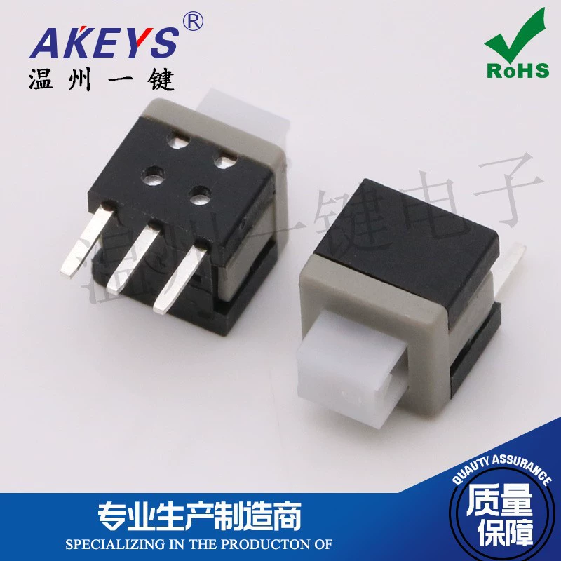 5.8*5.8mm Self/No Lock button switch 3/6 foot high flat head with horizontal bars single double -row boot connector