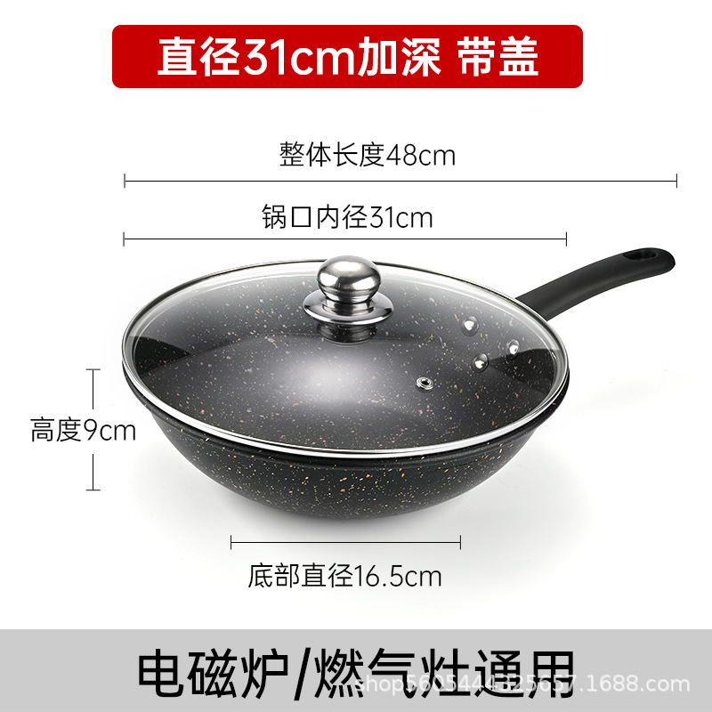 [프라이팬] 30cm 뚜껑 포함