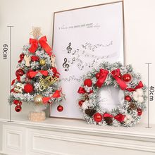 圣诞节装饰品花环门挂花圈场景布置圣诞树圈挂饰挂件门饰吊饰创意