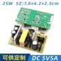 蓝牙5v4a5v5a机顶盒电源