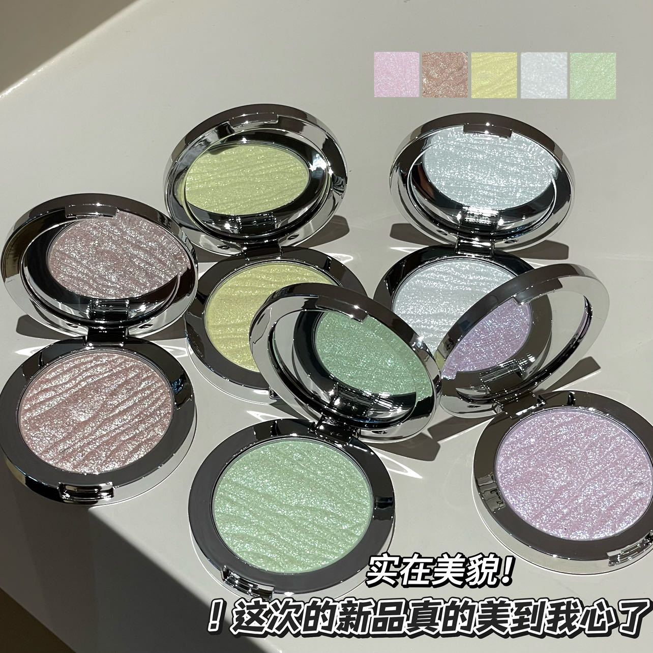 Dopamine Highlighter Powder Brightens the Face with Fine Shimmering Pearlescent Glitter, Long-Lasting Purple and Green Highlighter Eyeshadow