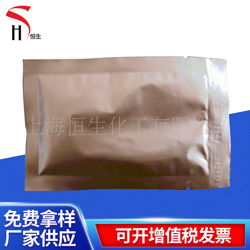 厂家供应 抗氧化剂异vc钠  食品添加剂异抗坏血酸钠