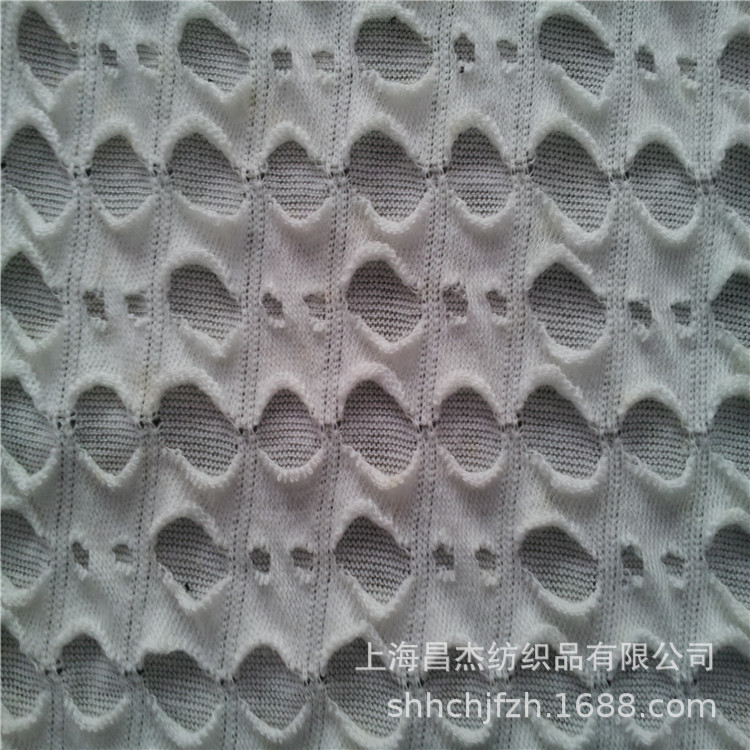 开口笑针织面料 针织洞洞布 水溶纱针织洞眼布 提花破洞布 提花布