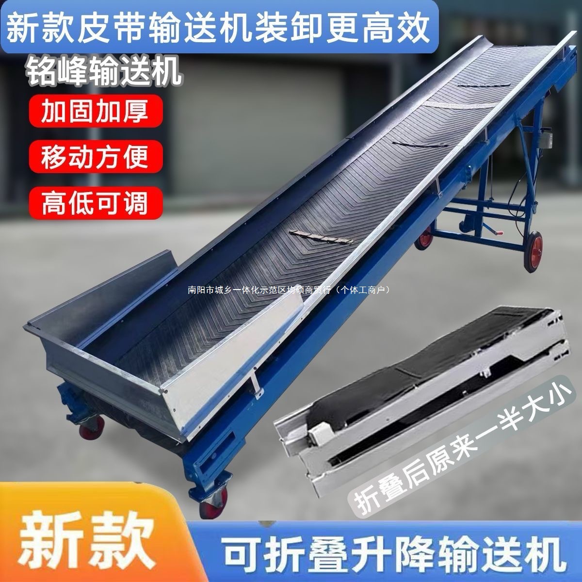 小型皮带输送机传送带可升降折叠家用工厂流水线升降机散料运输机