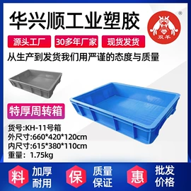 塑料箱;塑胶托盘;塑料桶