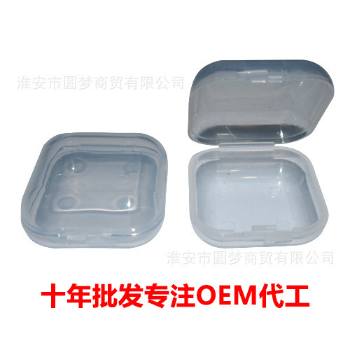 Professional Soundproof Earplug Case Anti-Noise Earplug Case Anti-Noise Earplug Case Easy to Carry Moisture-Proof Storage Box