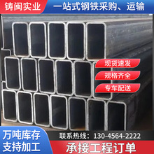 �ڷ���20*40*50*60*80*100*150䓲��F�� ͨ���ι�Q235