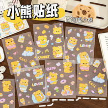 ��ͨ�ɐ��p�����ľ��N����������С��DIYС�N���b��֎��N�����l