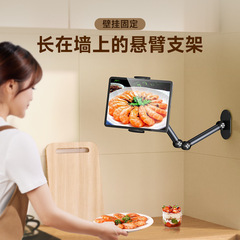懸臂支架夾手機免打孔鋁合金可調節懶人床頭支架平板追劇俯拍直播