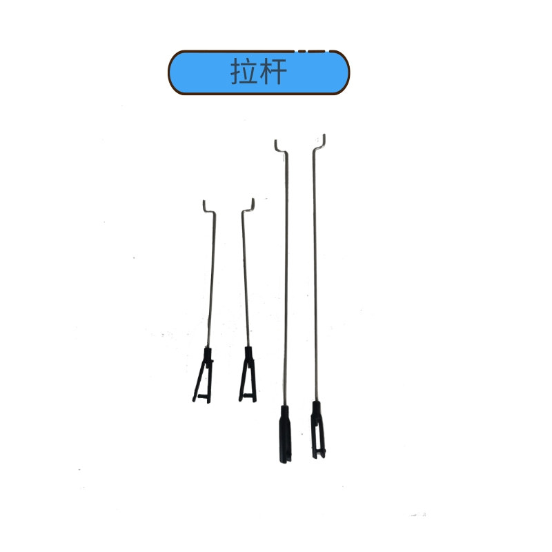 拉杆