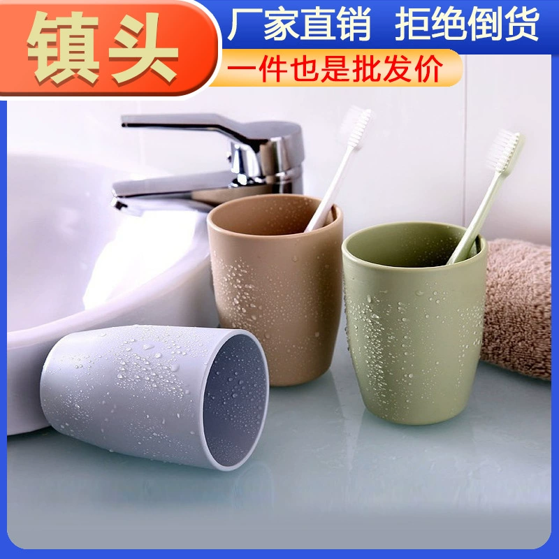 Простая дорожная чашка Креативная чашка для полоскания рта Семейная упаковка Утолщенная пластиковая Пара Зубов Чашка для полоскания рта Костюм щетки