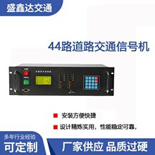 交通信号机批发交通信号机信号控制机联网信号机交通信号灯系统