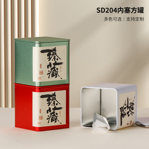 50g Tea Can Iron Can Empty Can Small Portable Mini Small Tea Can Mako Iron Can Travel Tea Box Empty Iron Box