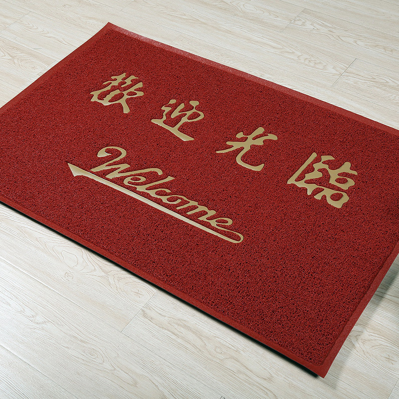 진홍색으로 환영합니다.