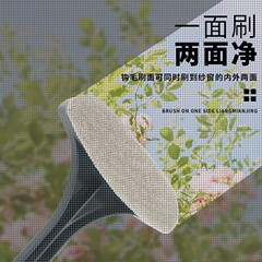 網戸ブラシ洗浄ガラスは窓を外さずに掃除する道具家庭用ネットブラシ窓糸家政清潔専用