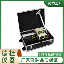 供应MD-2088埋地管道防腐层探测检漏仪