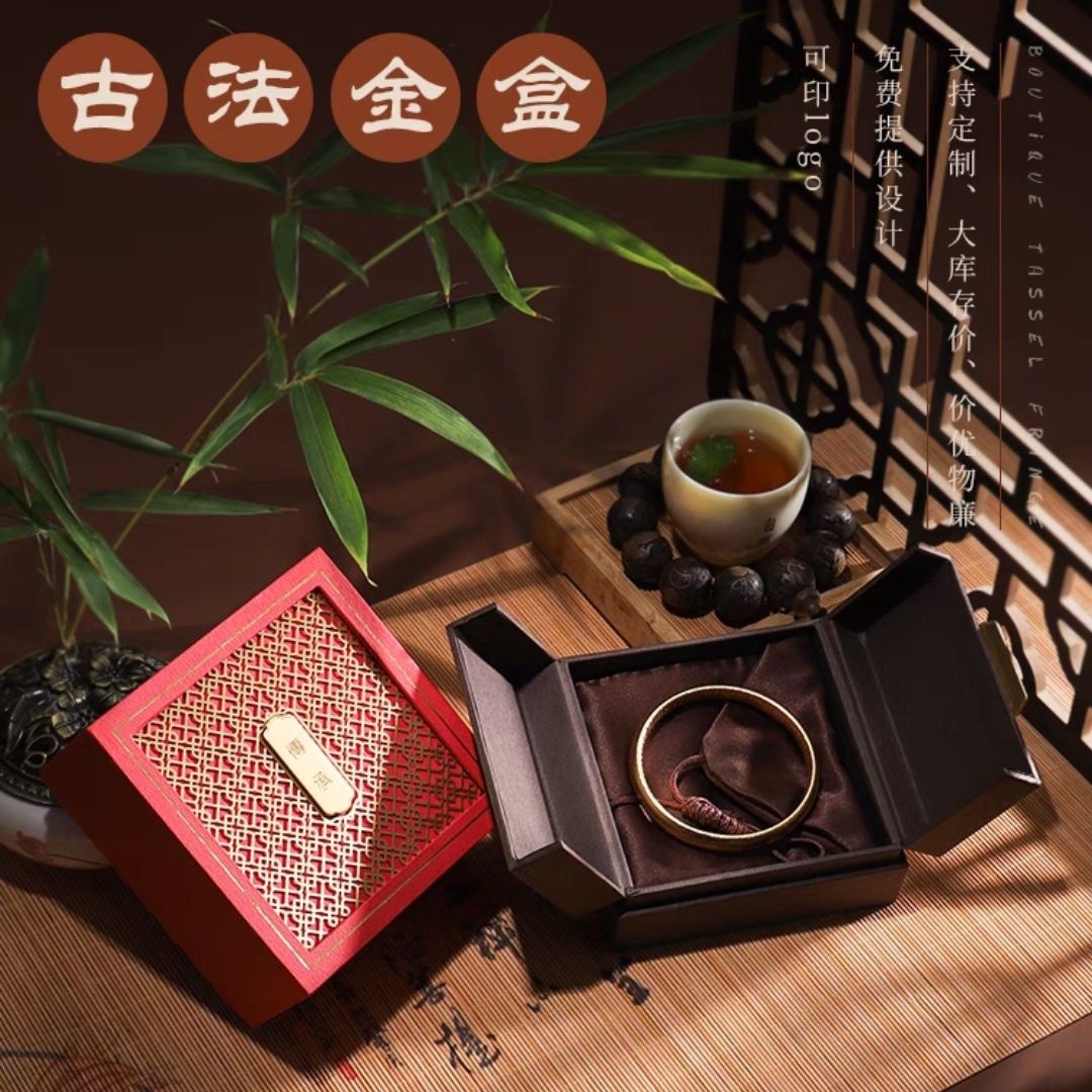 高档古法金珠宝首饰手镯包装盒玉器手串文玩礼品收藏盒子复古