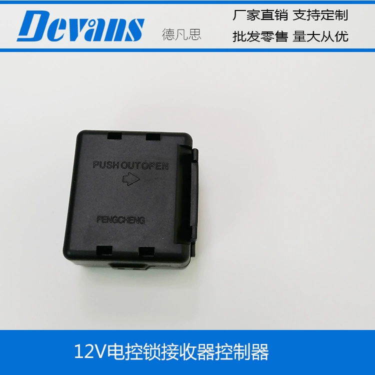 Wireless switch key, electric smart round lock, remote control, 12v, electric control