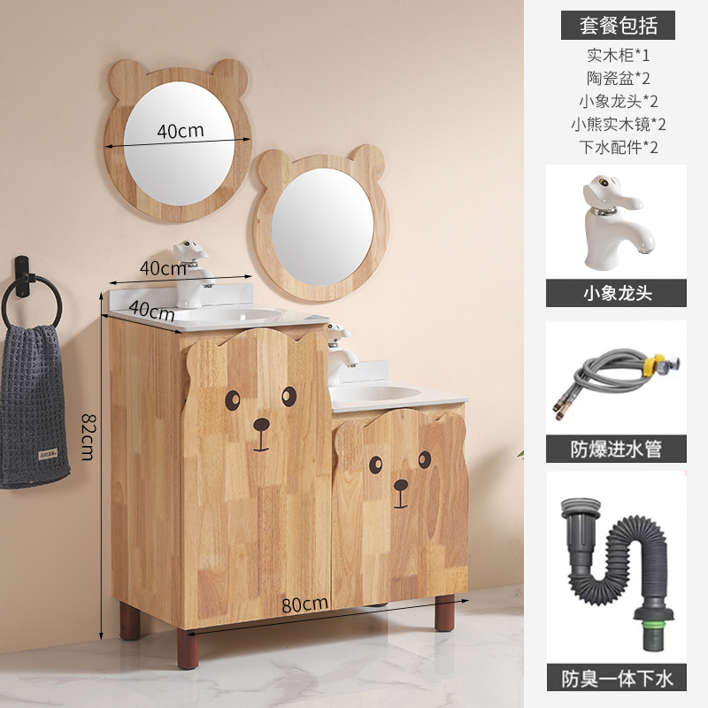 Gabinete de baño infantil combinado baño todo en una cuenca cerámica encimera color tronco oso lavabo de suelo image 12