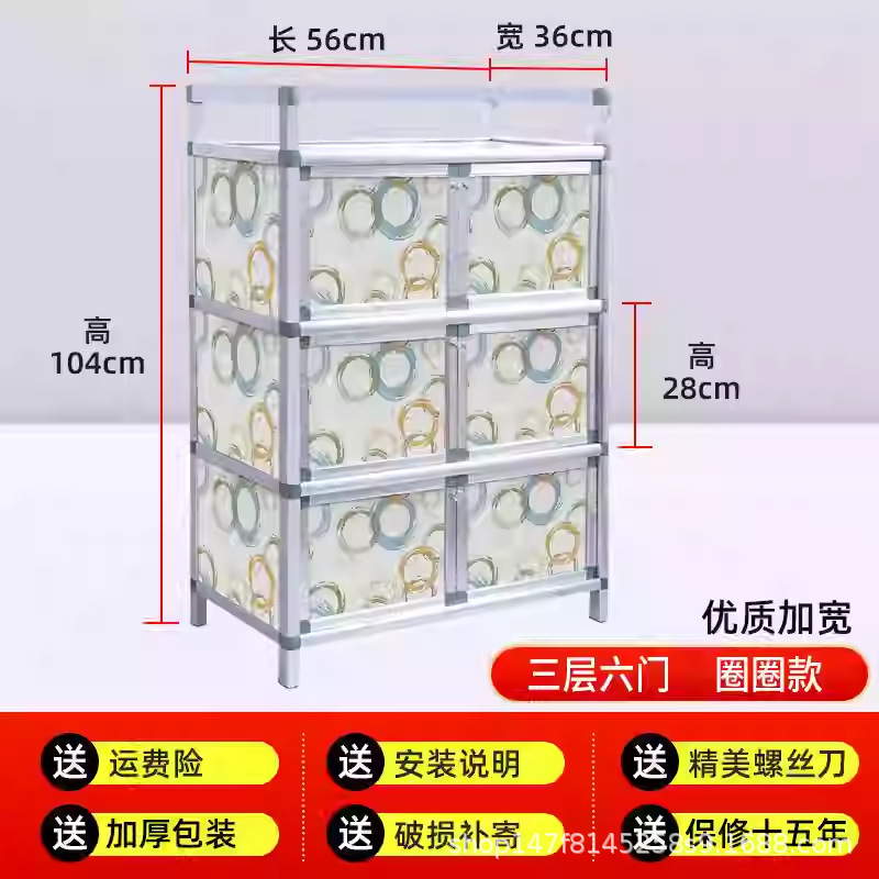 Gabinete de aleación de aluminio simple armario de almacenamiento estante de almacenamiento armario de cocina encimera armario de cocina palillos estante de almacenamiento armario doméstico