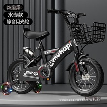儿童自行车3-5-6-8-9岁单车男女孩童车16/18/20寸小孩宝宝麦太保