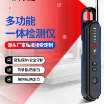 T01 検出器ワイヤレス信号ポータブルホテル出張抗盗撮抗盗聴カメラ赤外線検出器|undefined