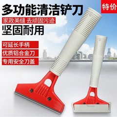 厚い雲石シャベル清潔スクレーパー清潔工具美縫シャベル内装シャベル壁タイルガラス掻き