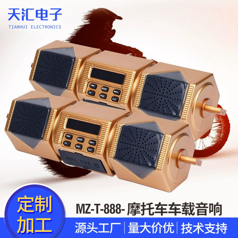 Руль с модифицированным мегафоном, на заказ, MP3, Bluetooth, MP3-плеер
