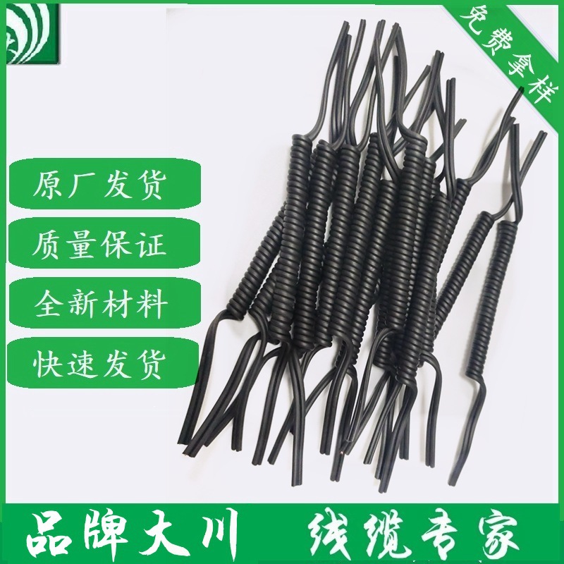 弹簧线双并0.5平方，弹簧线夹娃娃机器用，钓鱼竿用PU螺旋线