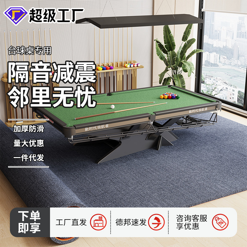 Billiard Table Carpet Thickeneded Soundproof Floor Mat Flame Retardant and Wear-Resistant Chess and Card Room Indoor Shock Absorption and Noise Reduction Large Area Full Bedding