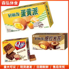 ������74g��2ö�b���S��138g����������c���e��ʳ��ʽ�c������