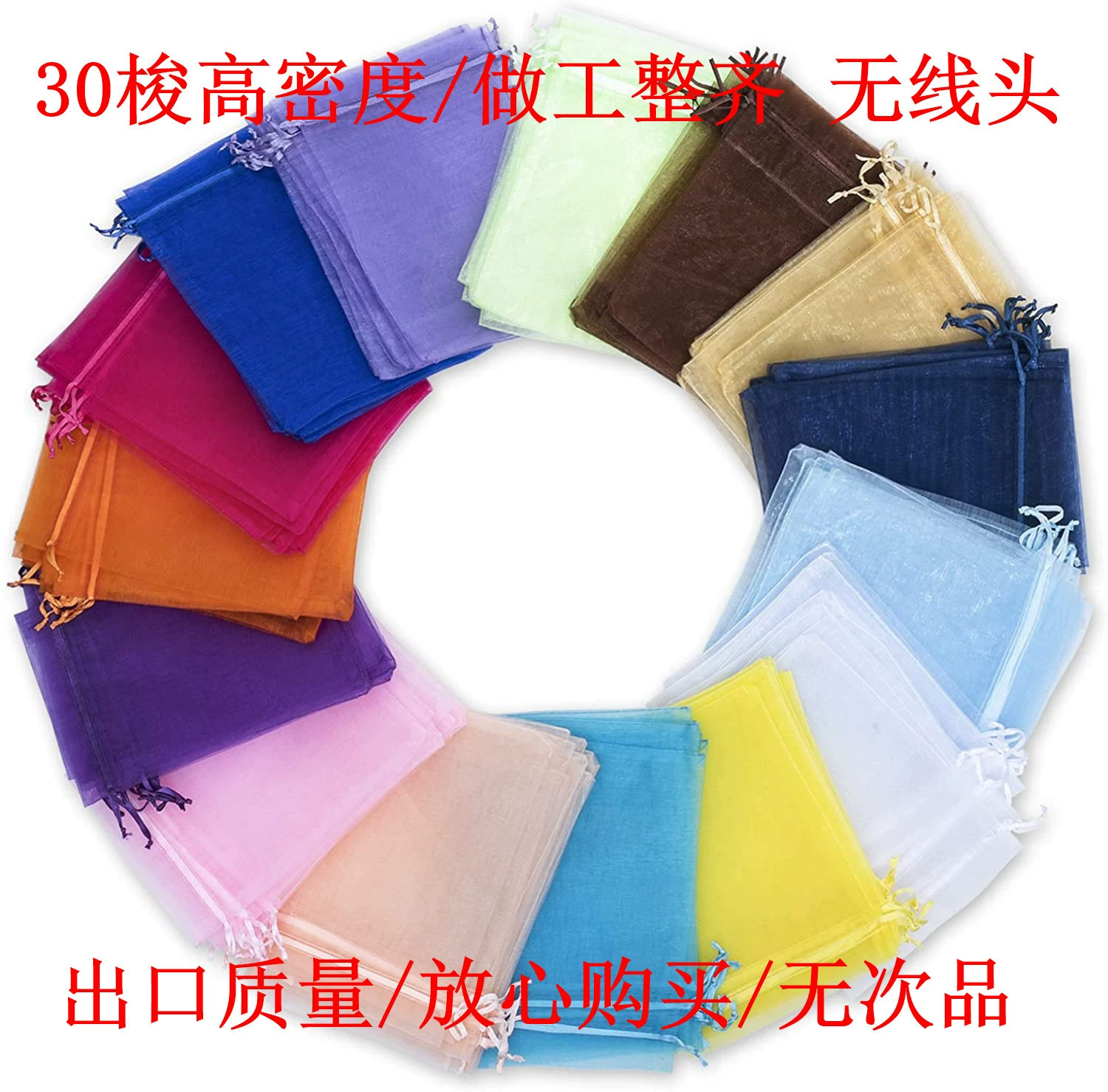 В наличии конфеты Пояс подарок сетка мешок жемчужные украшения органза мешок хранения ювелирных изделий пряжа мешок оптом