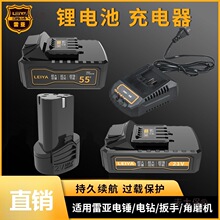 ԭ�b�ׁ�����늳�12V16.8V21V늄Ӱ�����N��ĥ�C�����̫��