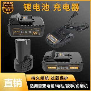 ԭbׁ늳12V16.8V21V늄ӰNĥC̫