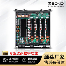 跨境大功率DSP数字功放专业D类氮化镓1U工程舞台演出四通道功放机