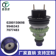 适用于雷诺 菲亚特 高尔夫 燃油喷射器 喷油嘴0280150698~9946343