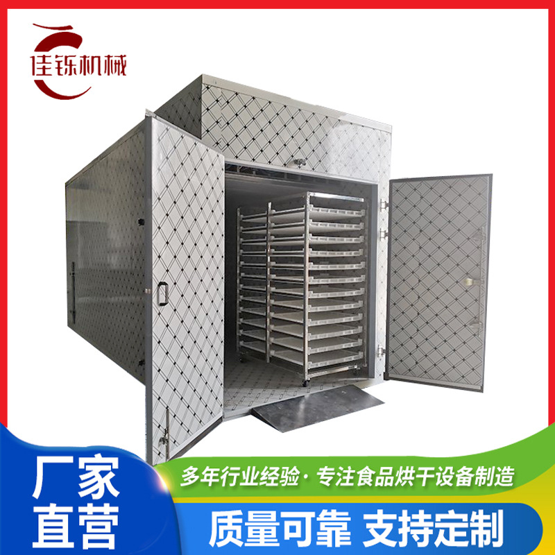 清洁用品烘干机空气能热泵棉片干燥箱一次性清洁棉烘干设备