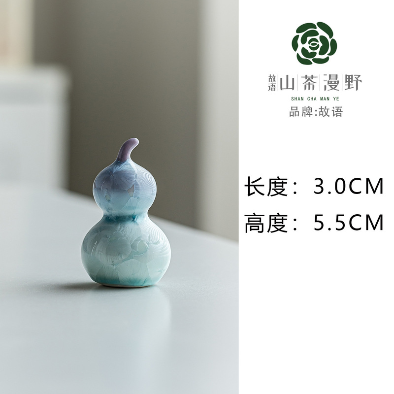 结晶釉葫芦小摆件陶瓷女士可爱多彩小清新茶宠茶道配件高档送礼|undefined