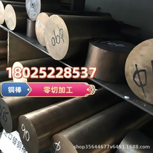 现货C17300铍铜棒高强度C17300铍铜圆棒高导电C17300铍铜管