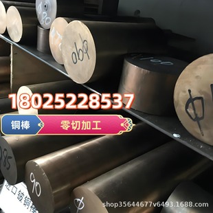 �F؛C17300��~���ߏ���C17300��~�A���ߌ��C17300��~��